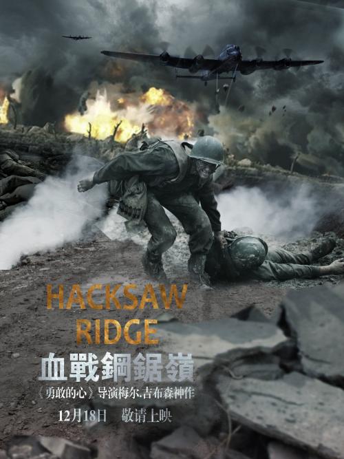布列塔尼角制作假证